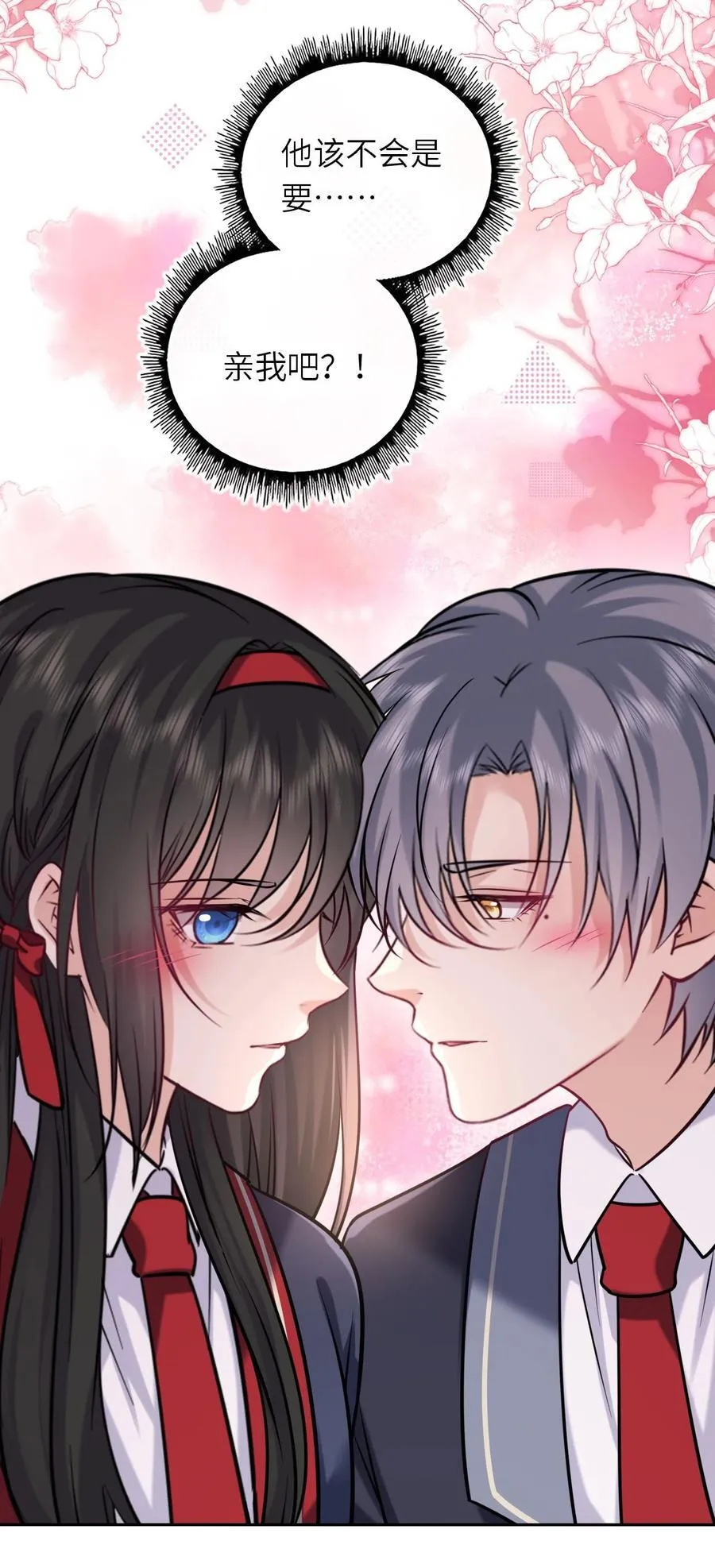 117 疑似同居情侣35