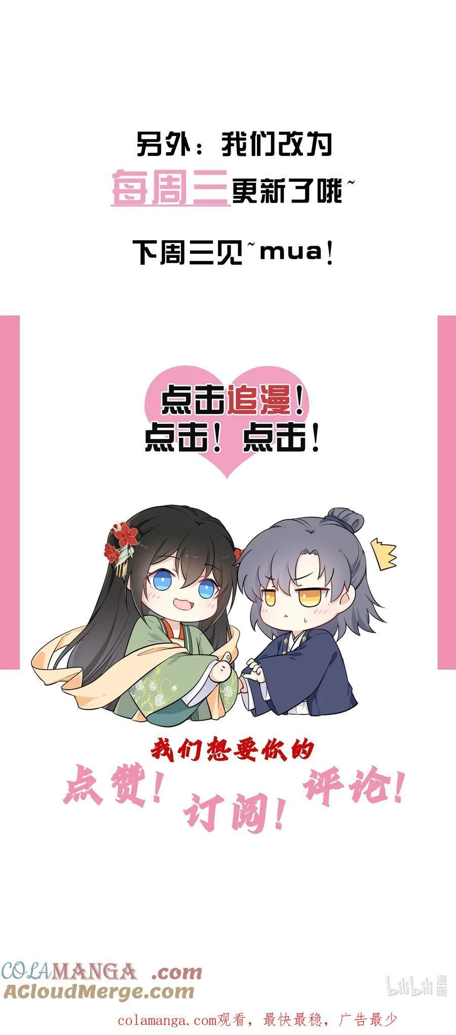 113 和别人谈恋爱51