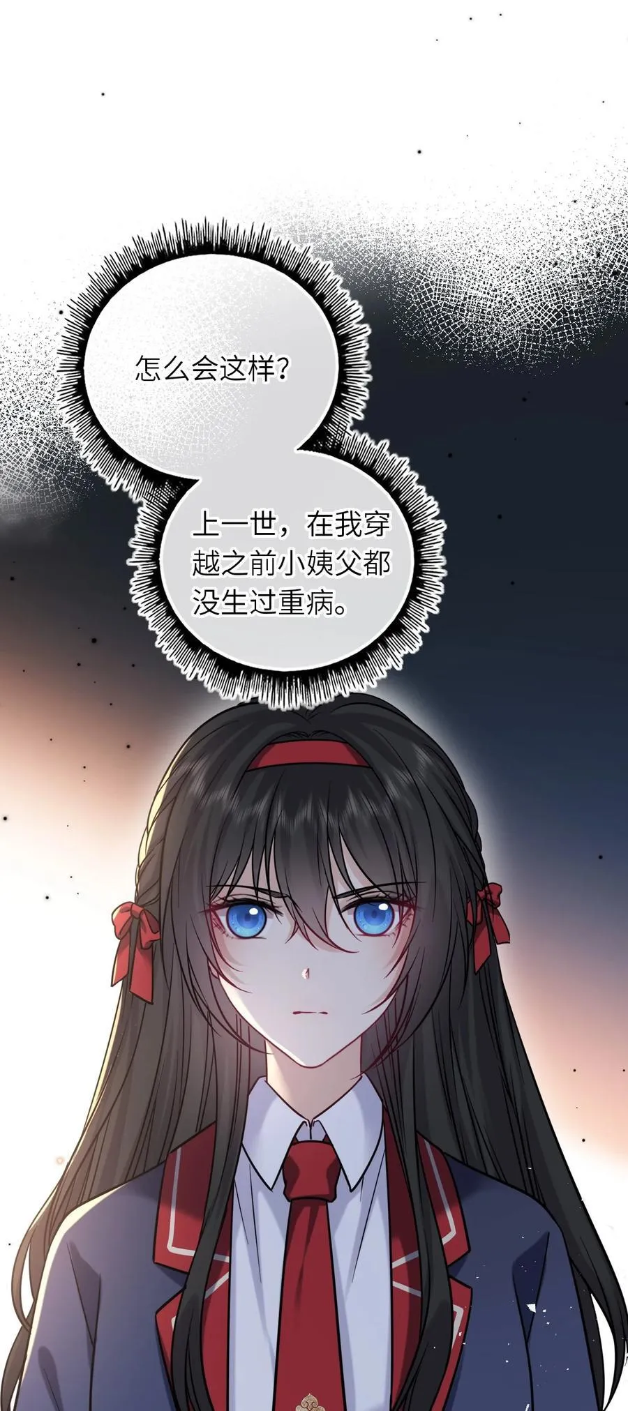 115 系统，别太过分！13