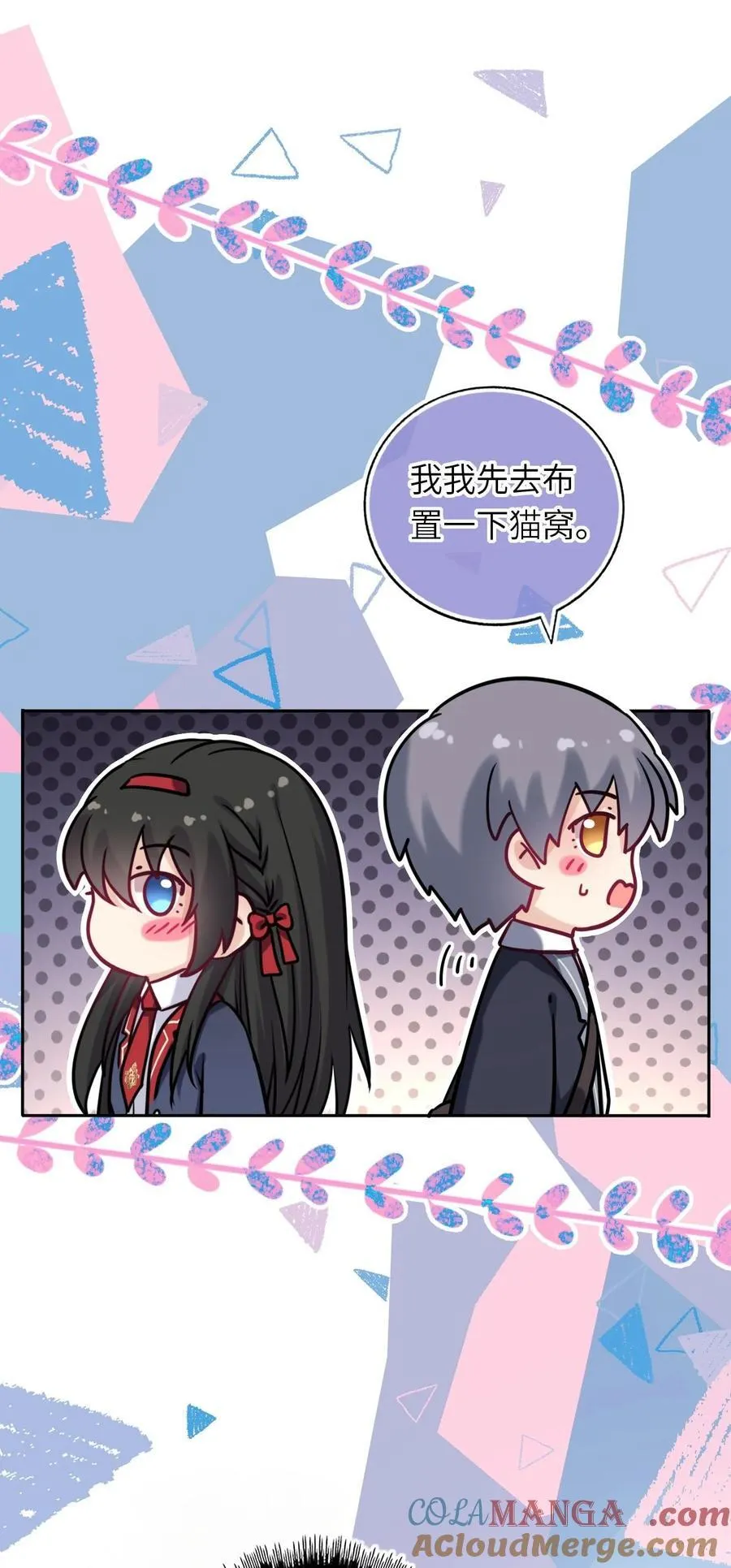 117 疑似同居情侣12