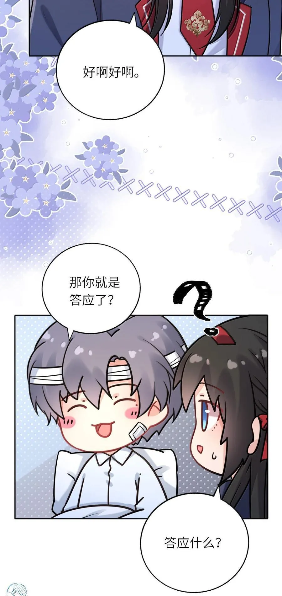 122 做情侣会做的事34