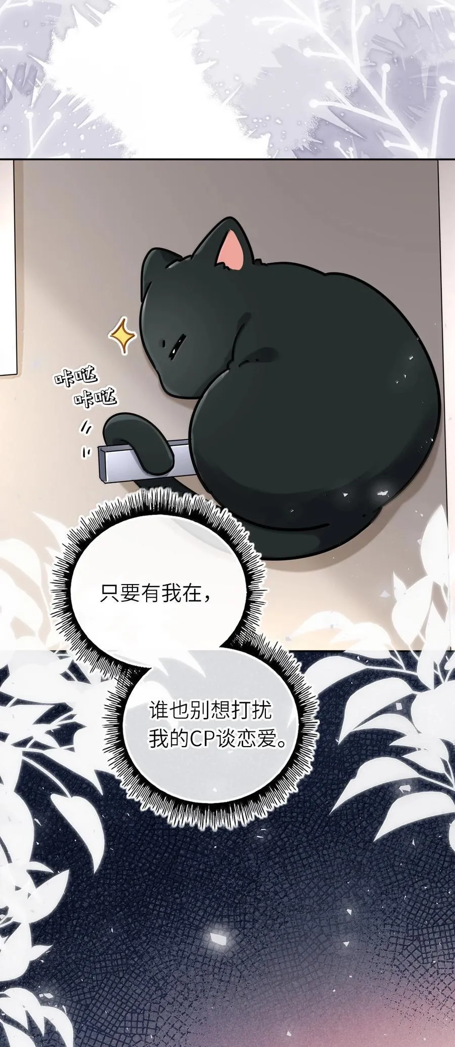 120 决定萧栩生死14