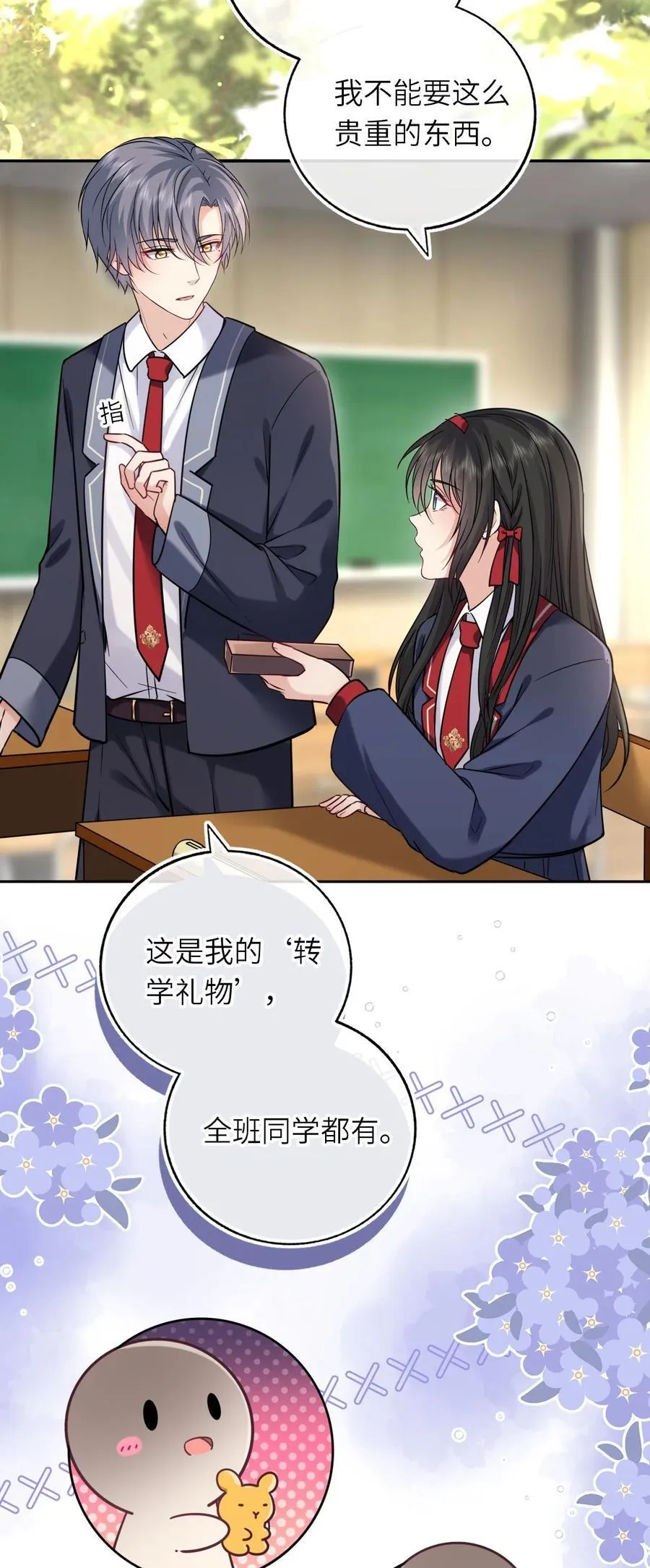 116 发现小黑14