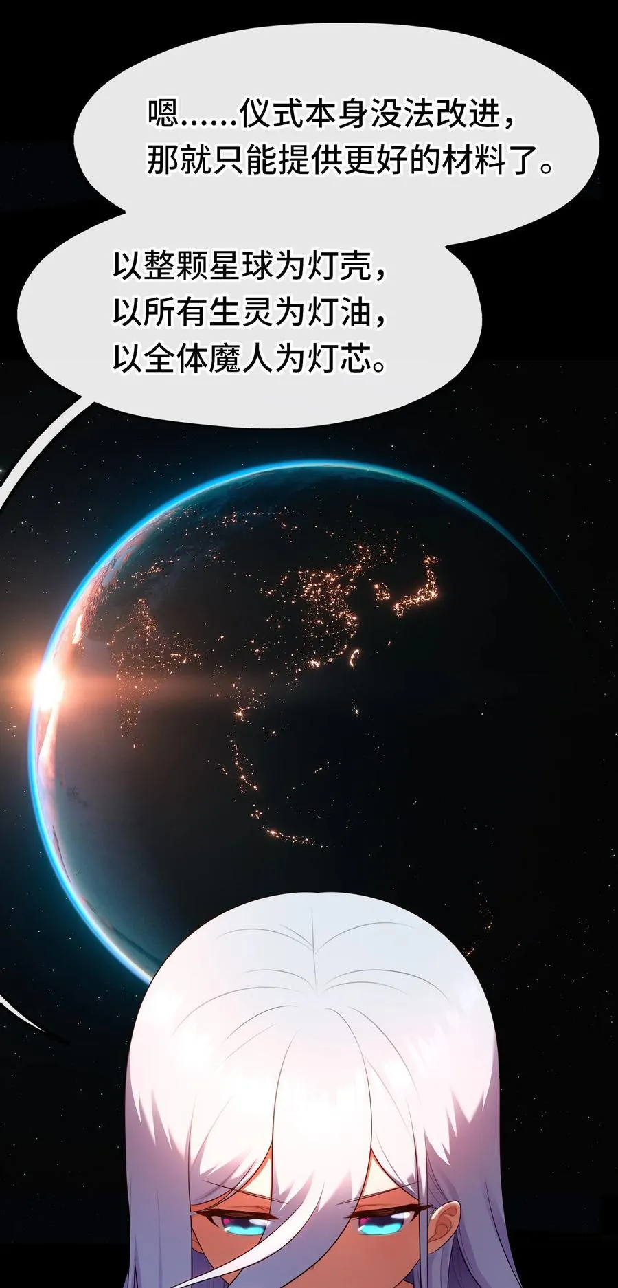 069 是这颗星球53
