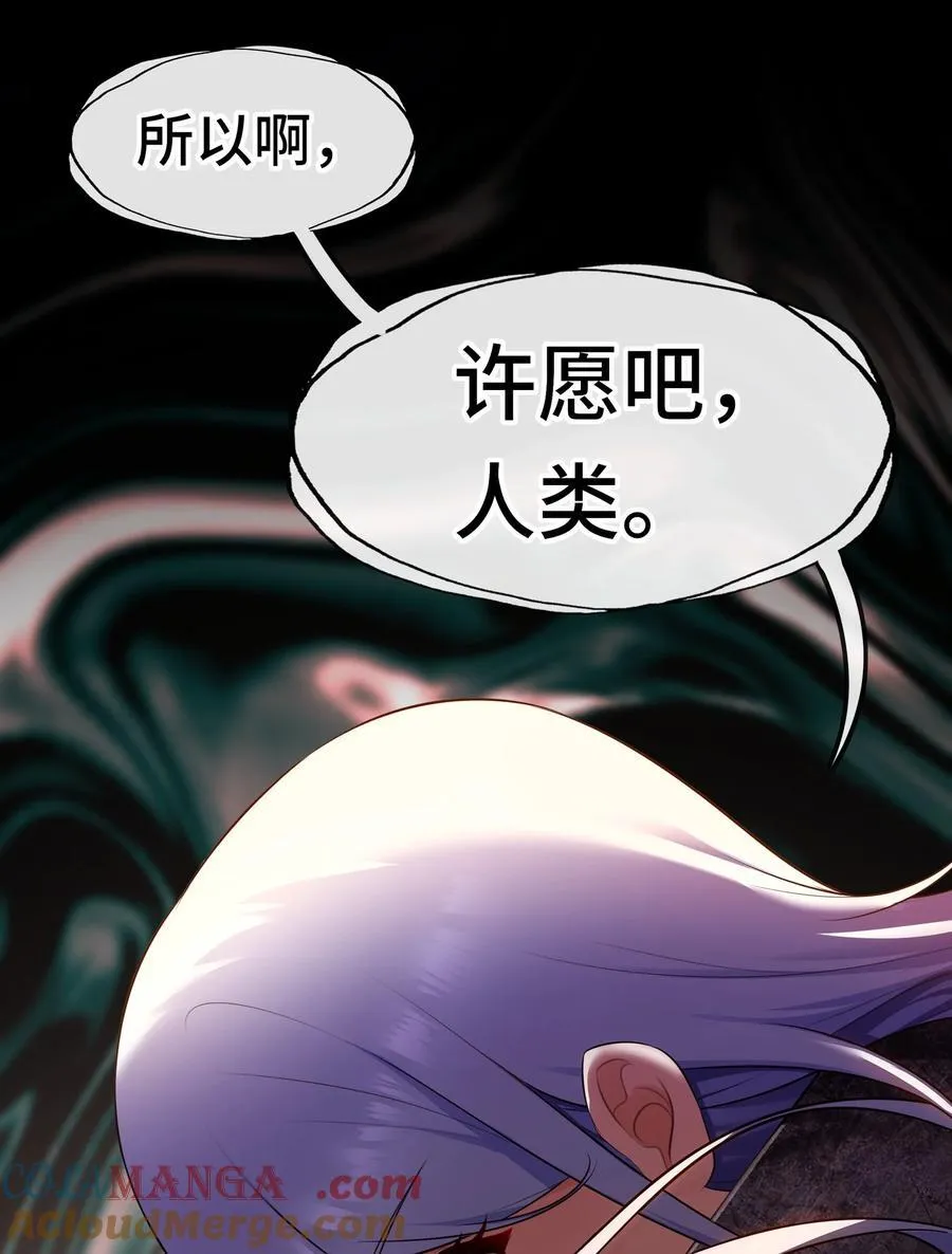 068 最后的愿望9