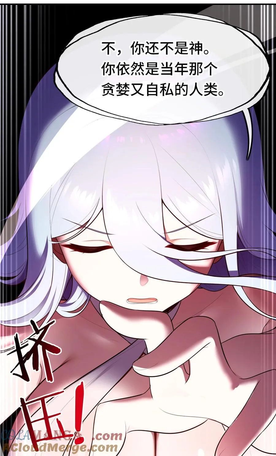 068 最后的愿望42