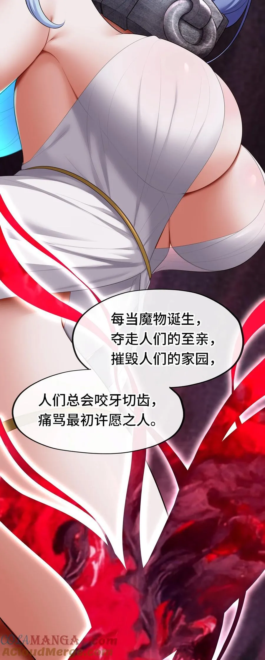 068 最后的愿望15
