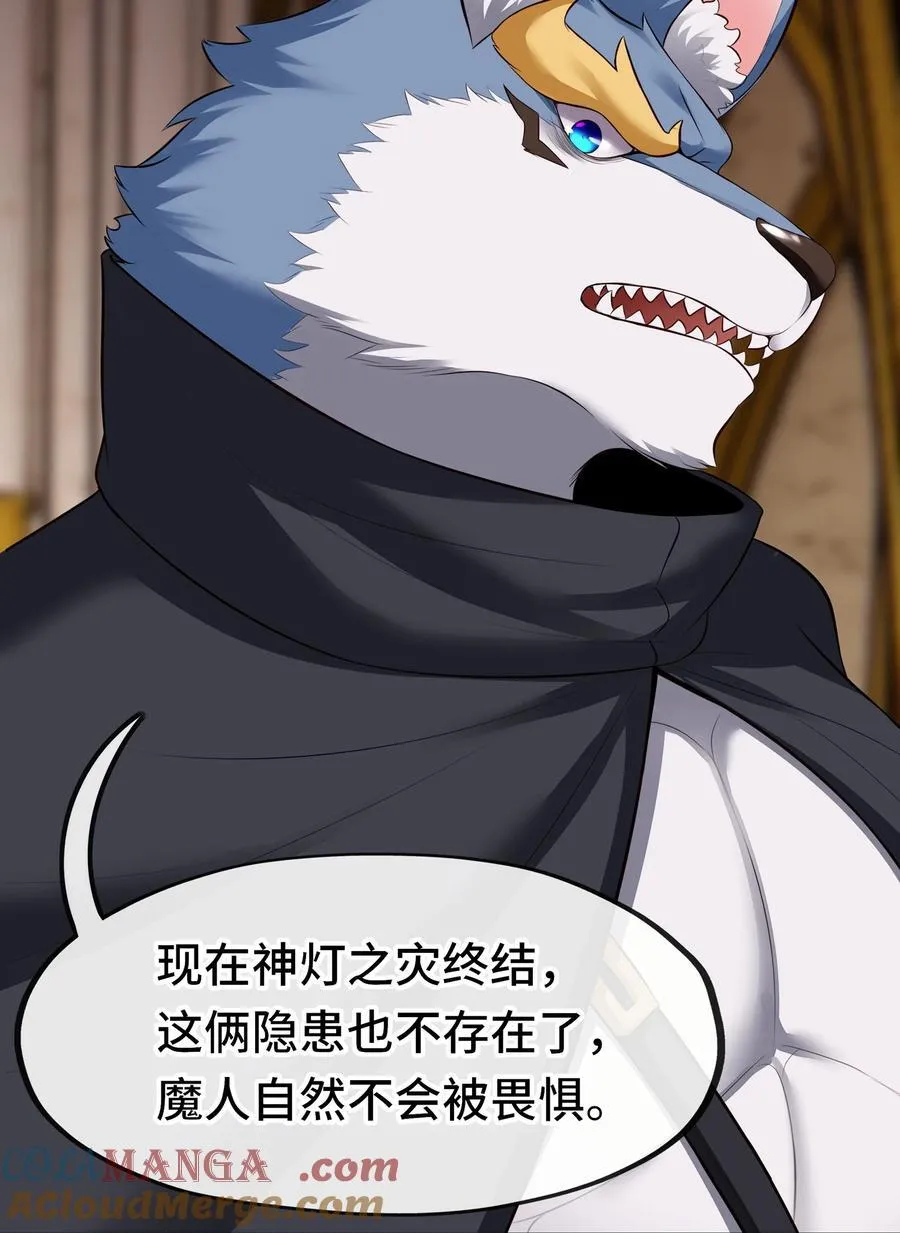 068 最后的愿望84