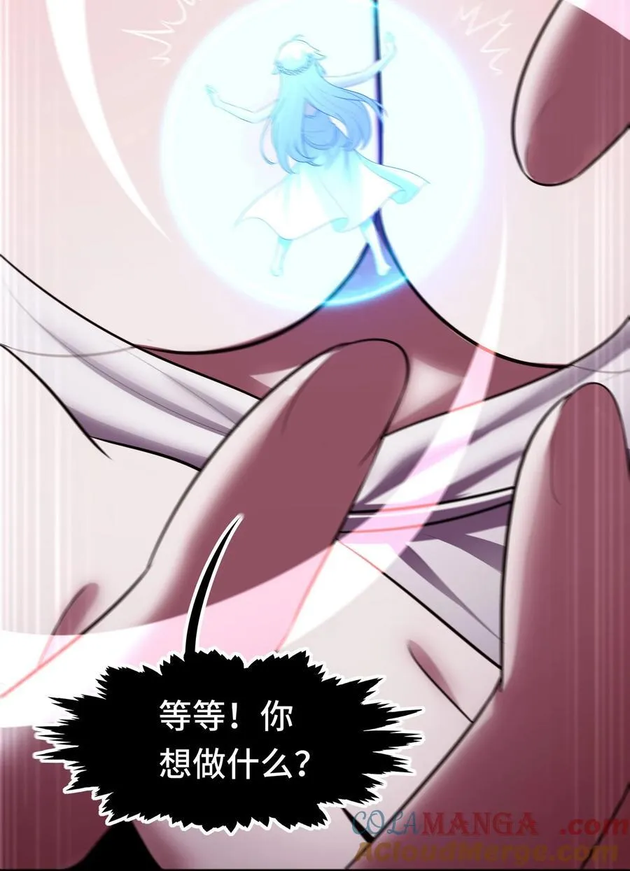 068 最后的愿望45