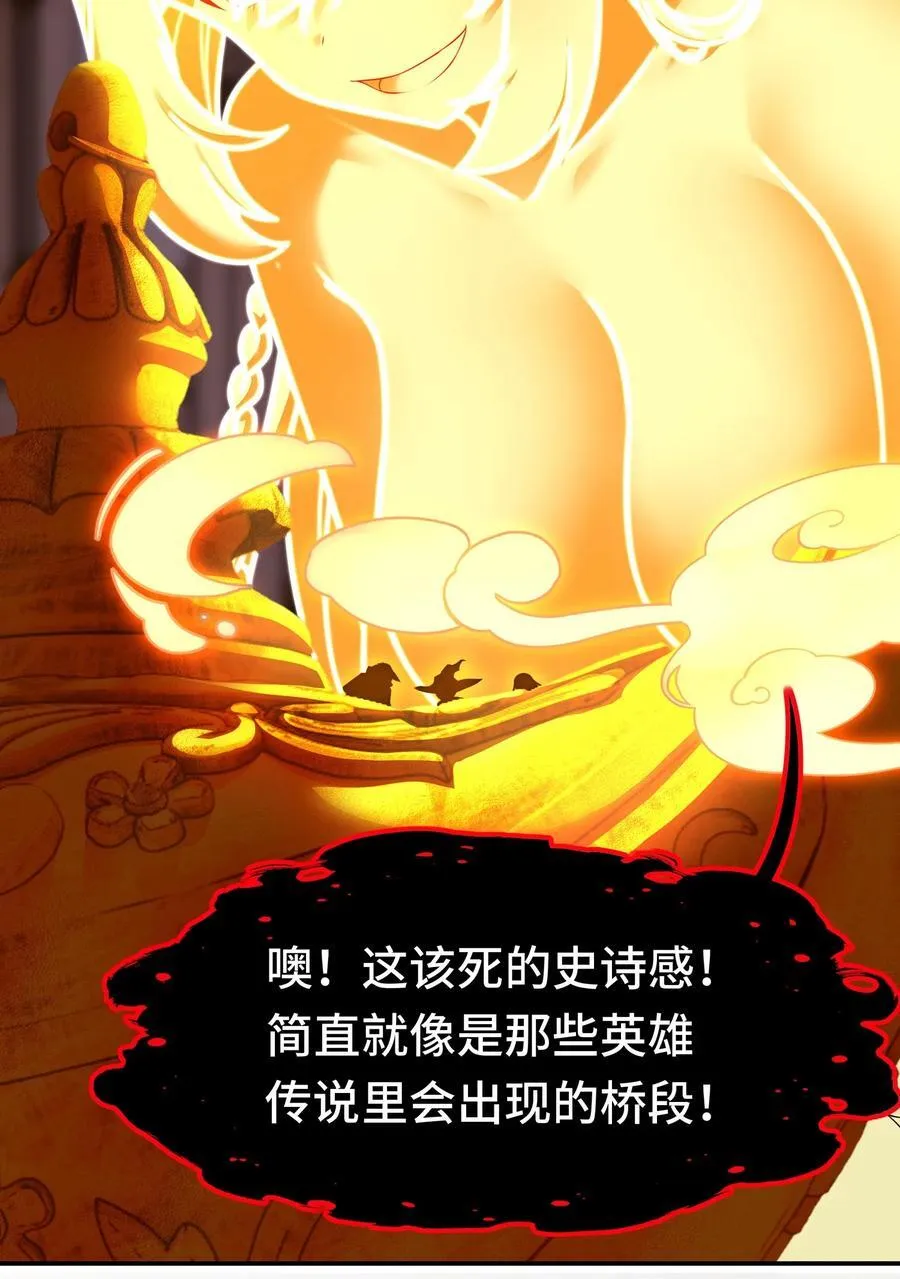 070 普通的英雄64