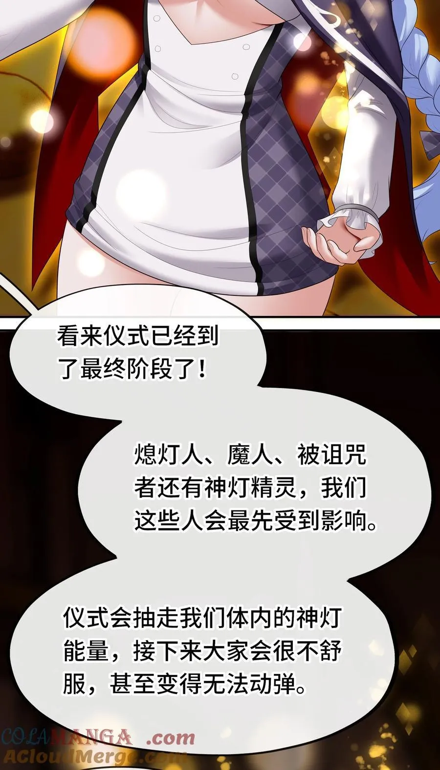 070 普通的英雄48