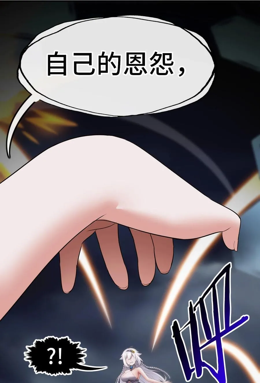 068 最后的愿望38