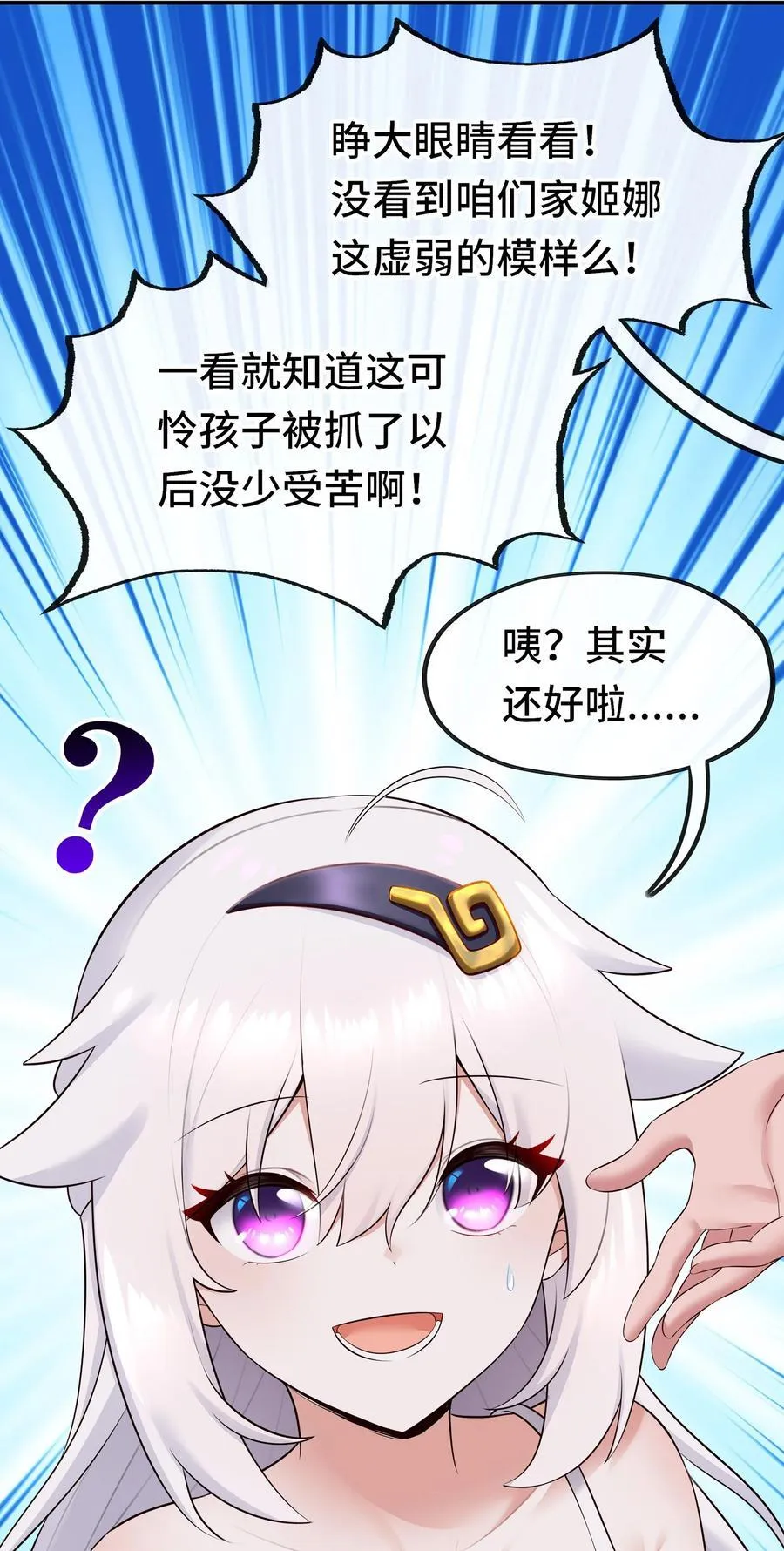 068 最后的愿望64