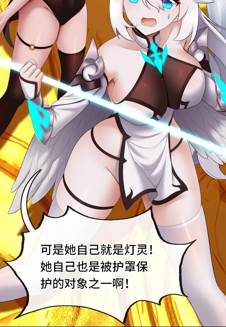 069 是这颗星球43