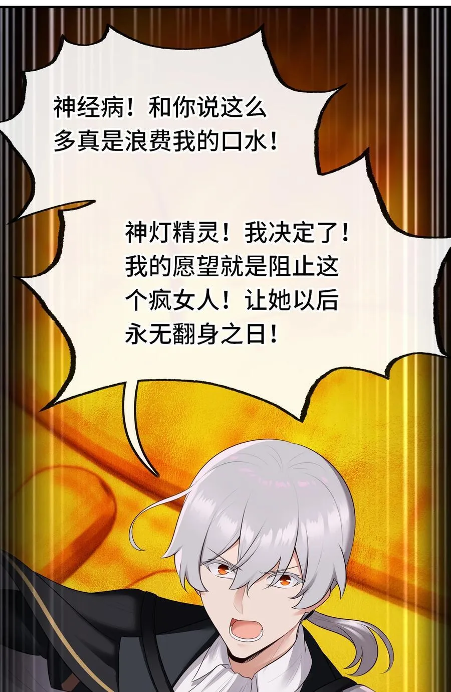 069 是这颗星球32