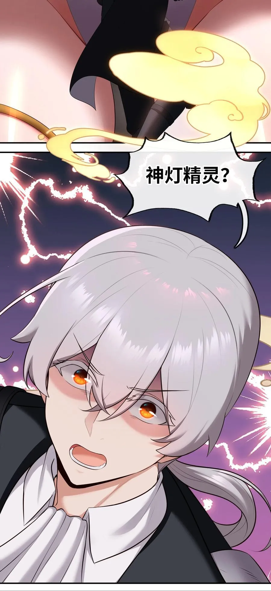 068 最后的愿望2