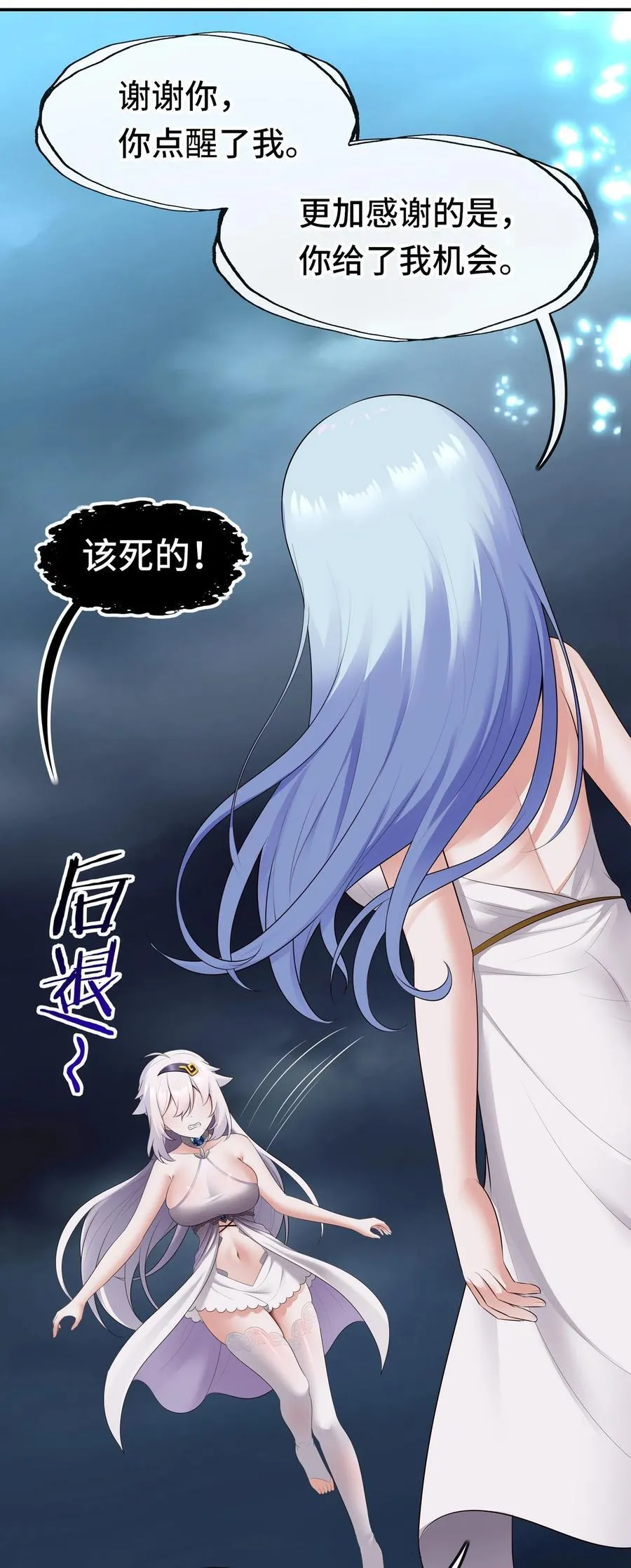 068 最后的愿望35