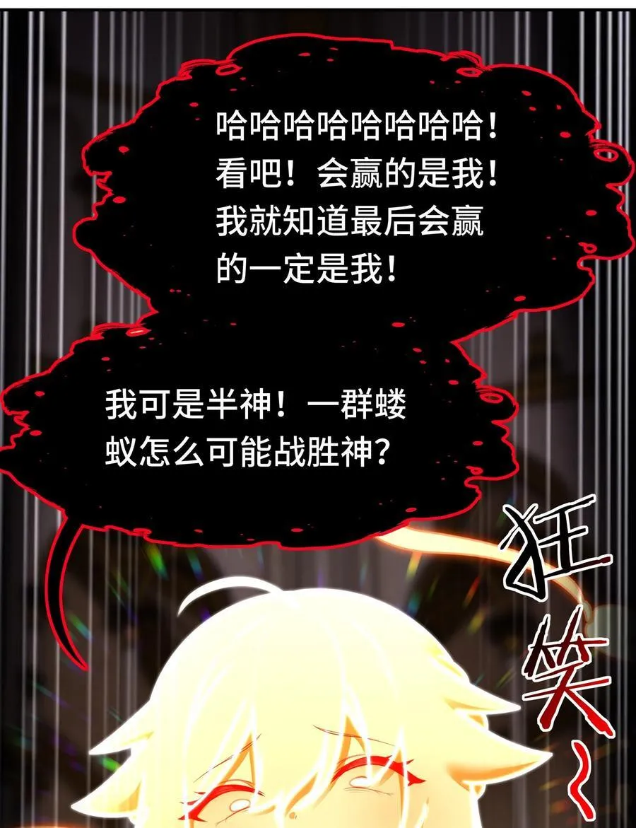 070 普通的英雄61