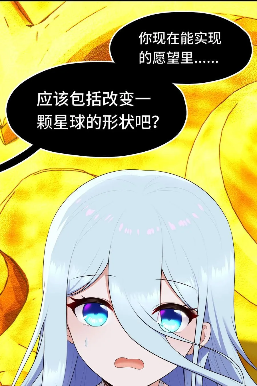 070 普通的英雄16