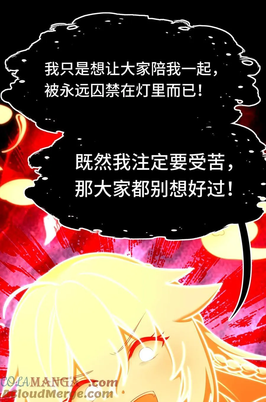 069 是这颗星球30