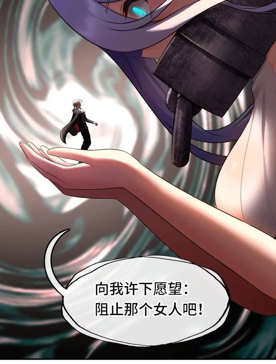 068 最后的愿望10
