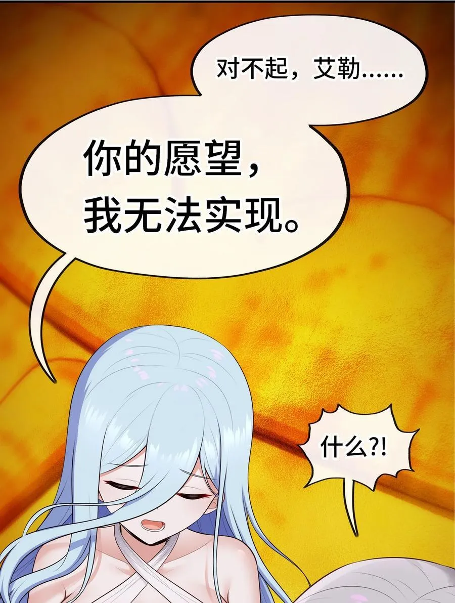 069 是这颗星球34