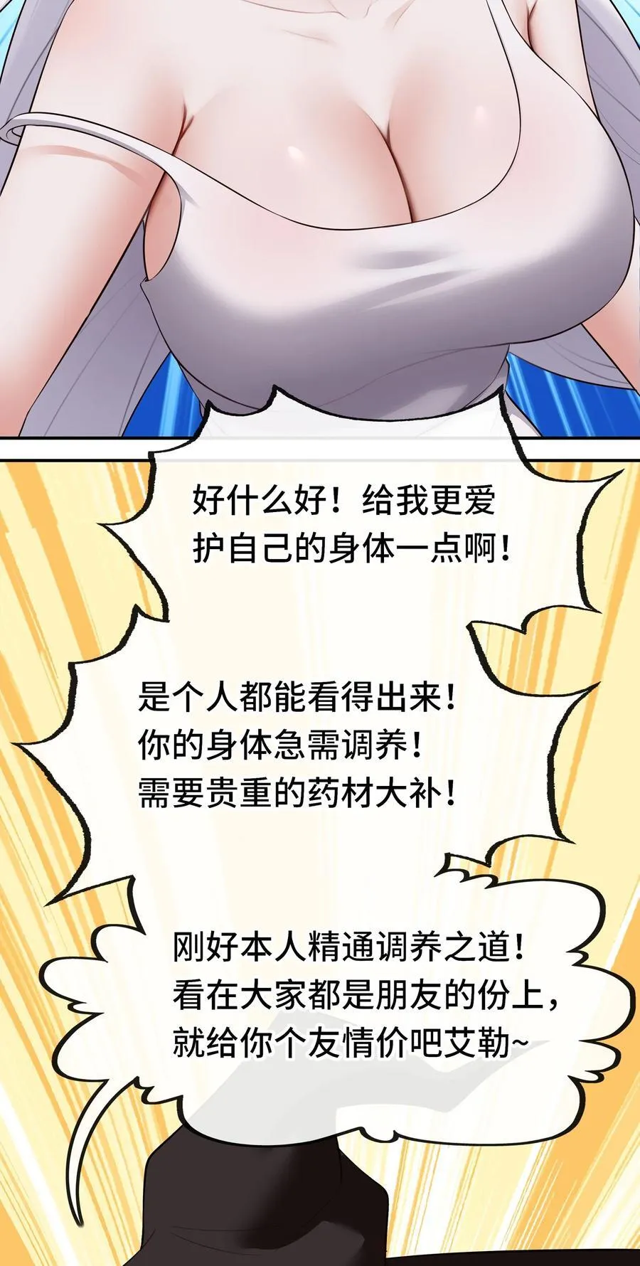 068 最后的愿望65