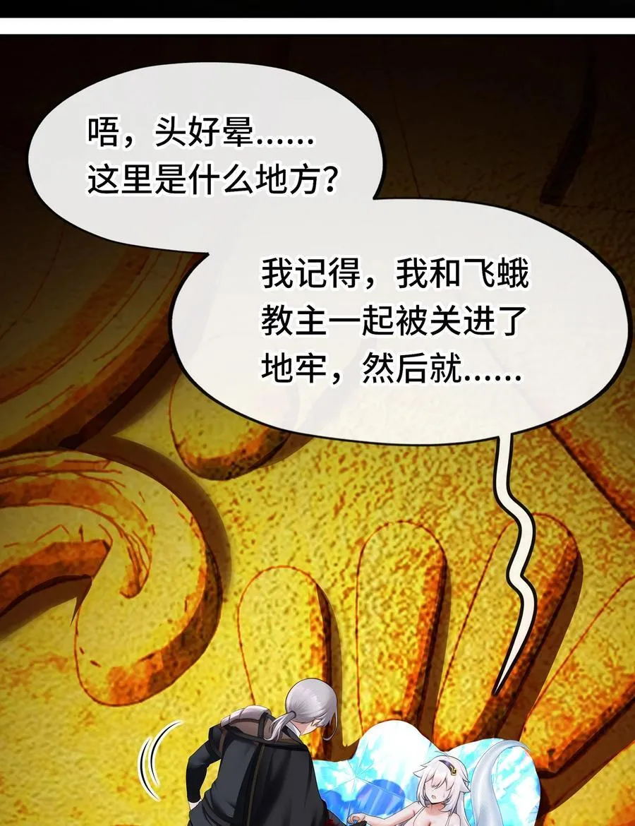 068 最后的愿望61
