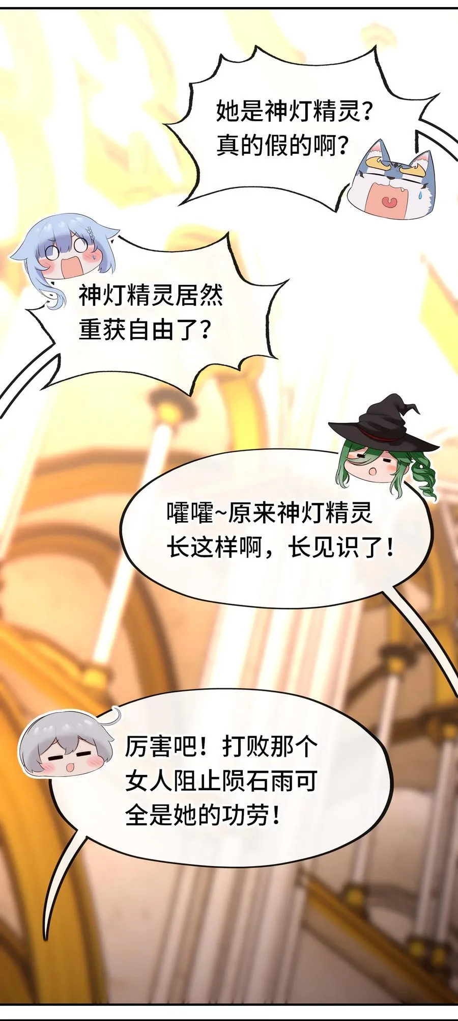 068 最后的愿望73