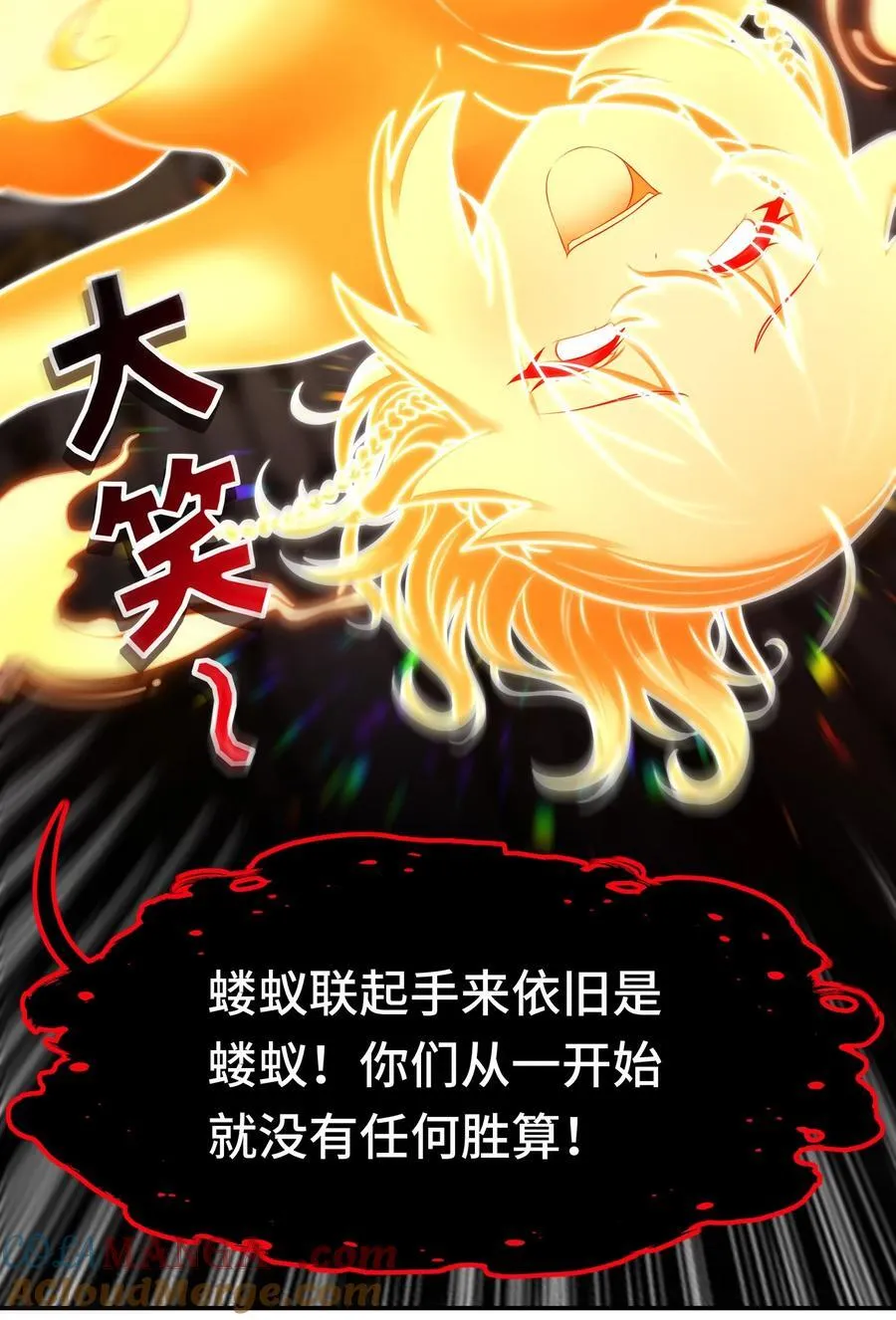 070 普通的英雄66