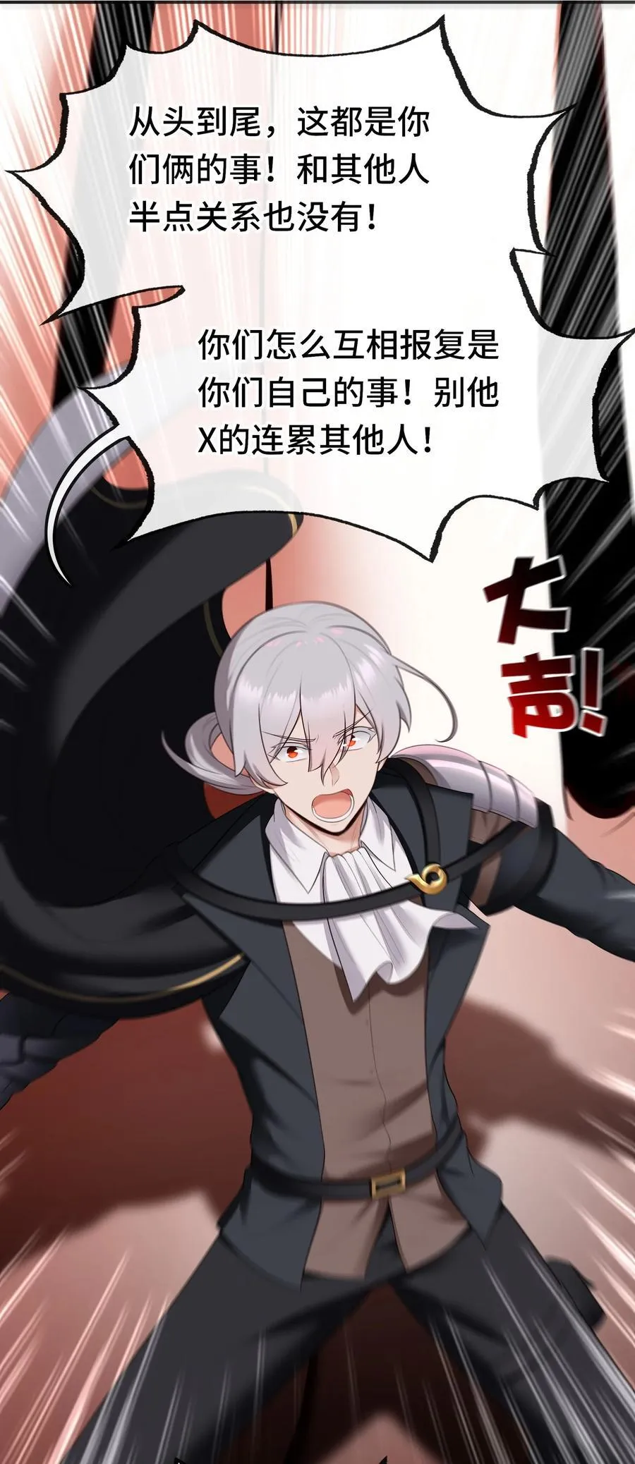 068 最后的愿望25