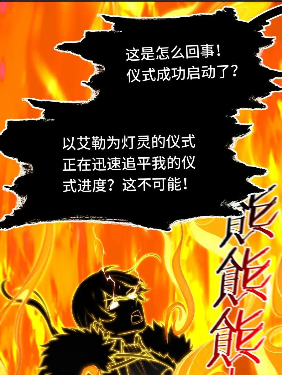 070 普通的英雄34
