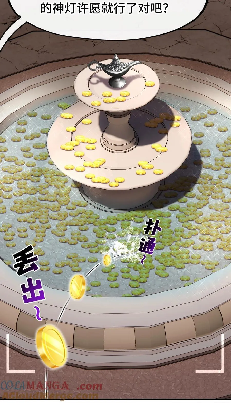 071 大结局：喜欢大尾巴有什么错20