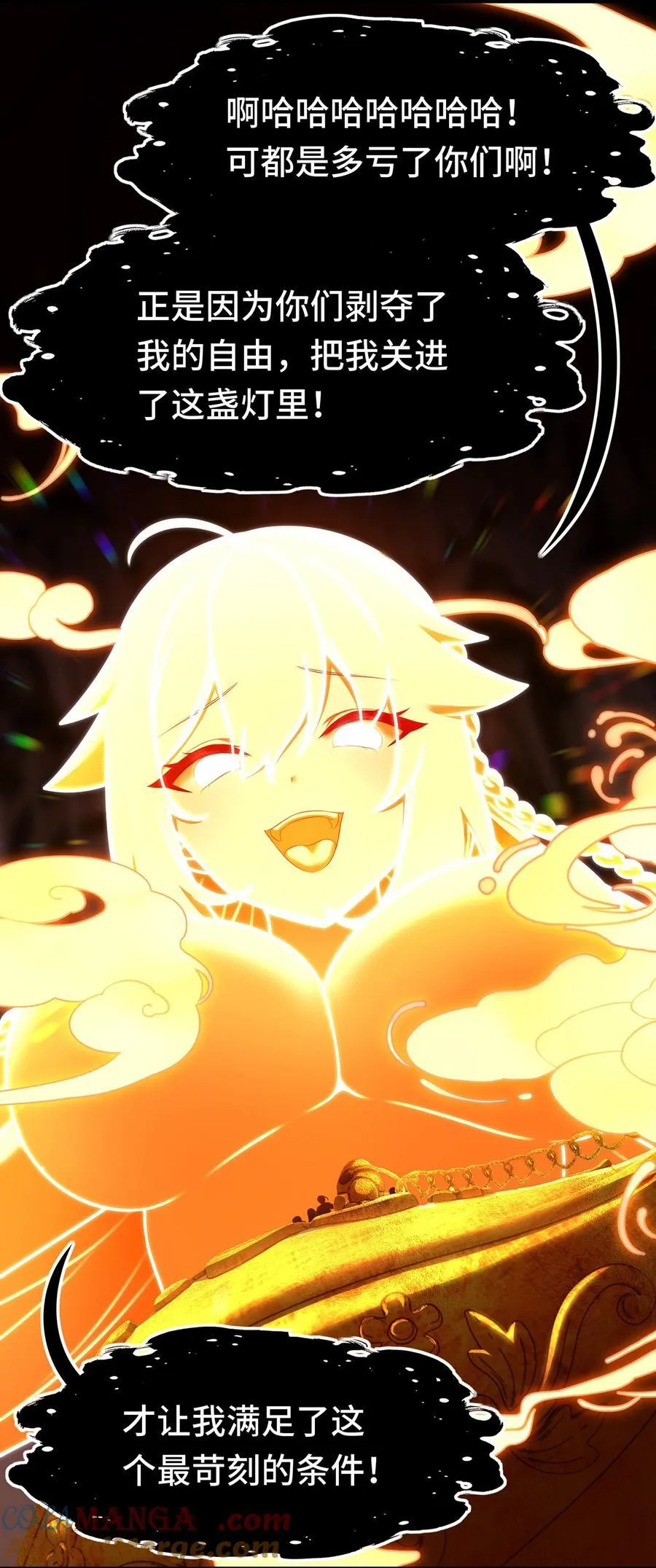 069 是这颗星球24