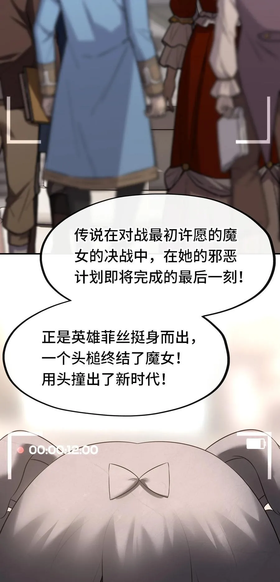 071 大结局：喜欢大尾巴有什么错5
