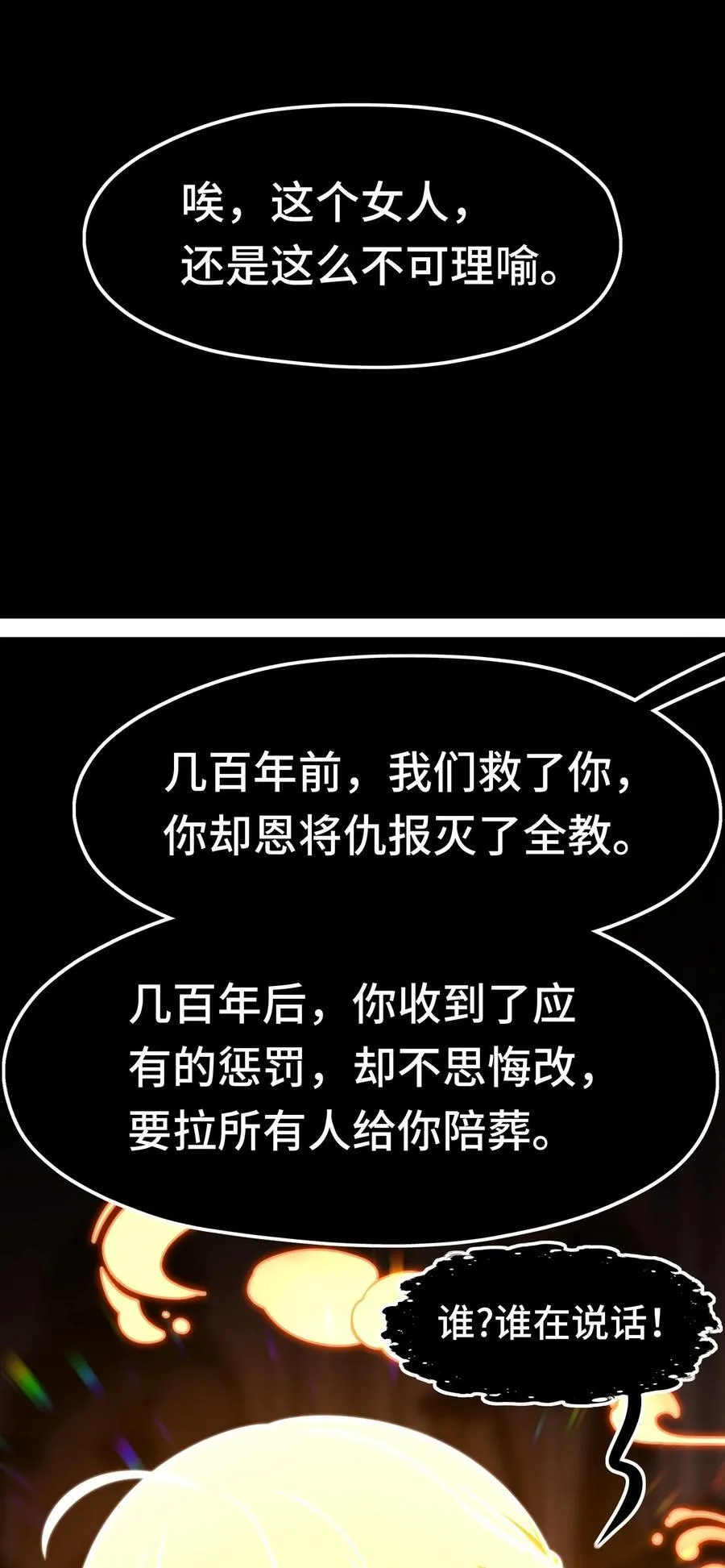 069 是这颗星球68