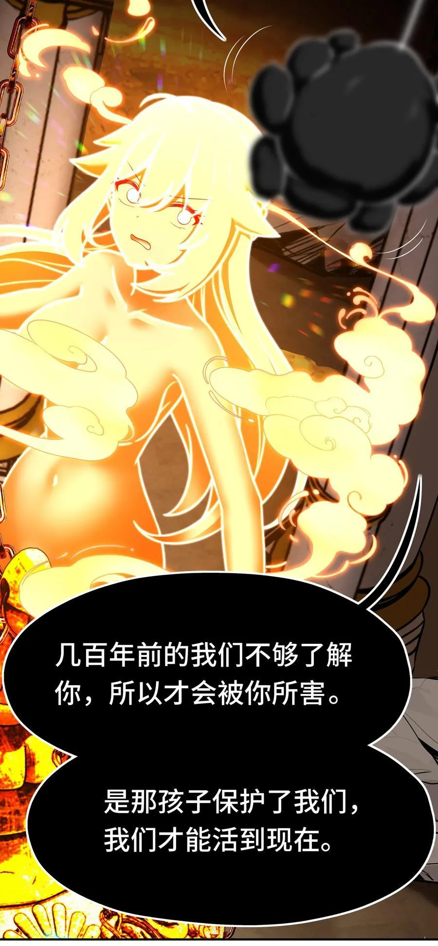 069 是这颗星球70