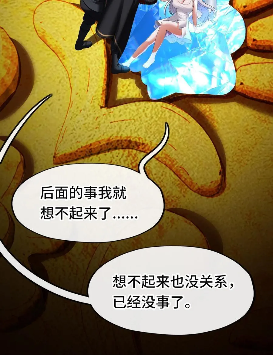 068 最后的愿望62