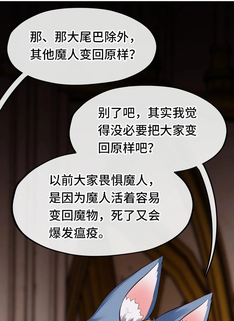 068 最后的愿望83