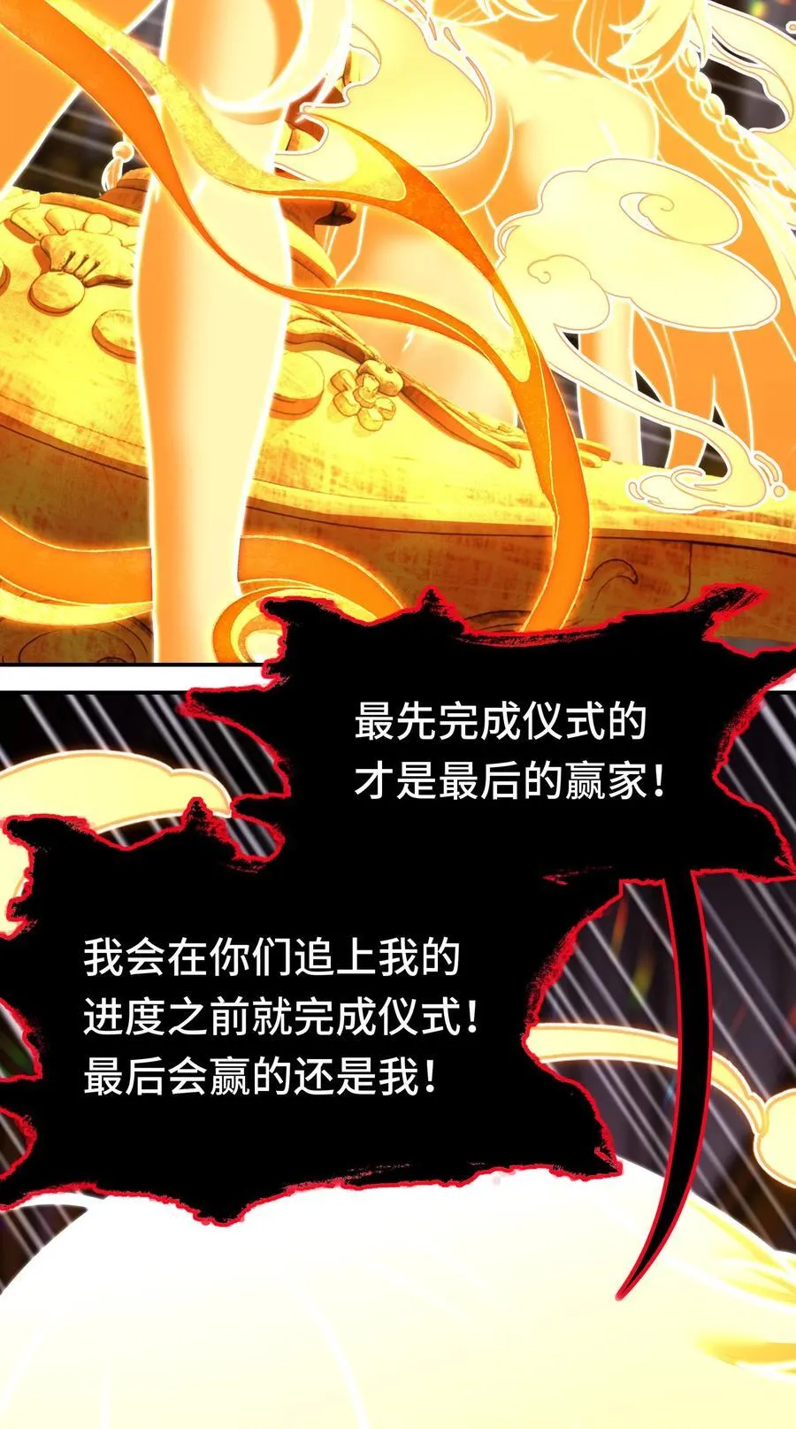 070 普通的英雄55
