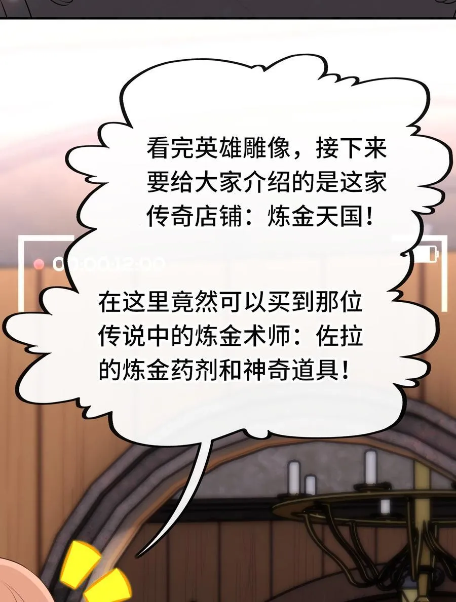 071 大结局：喜欢大尾巴有什么错7