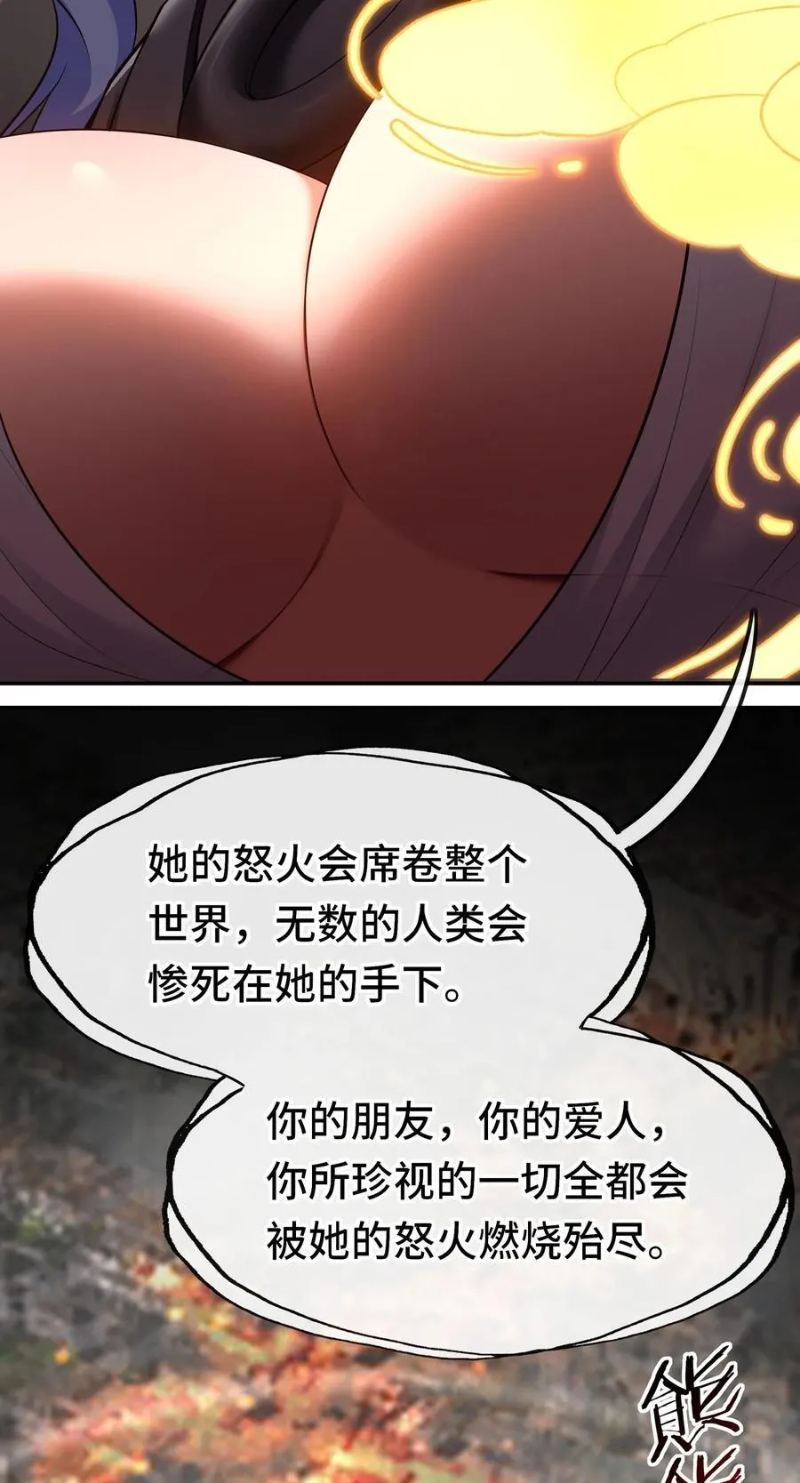 068 最后的愿望4
