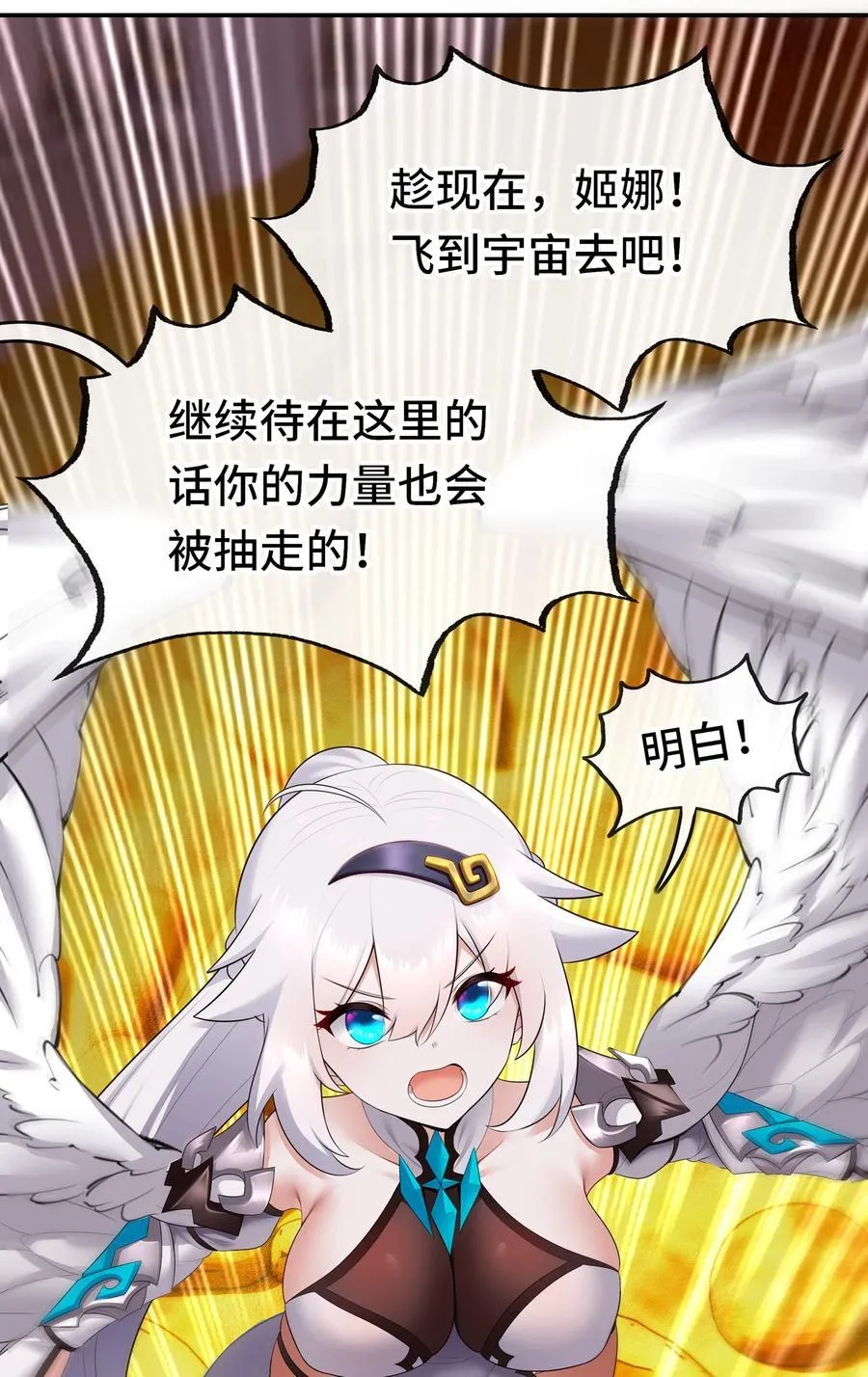 070 普通的英雄50