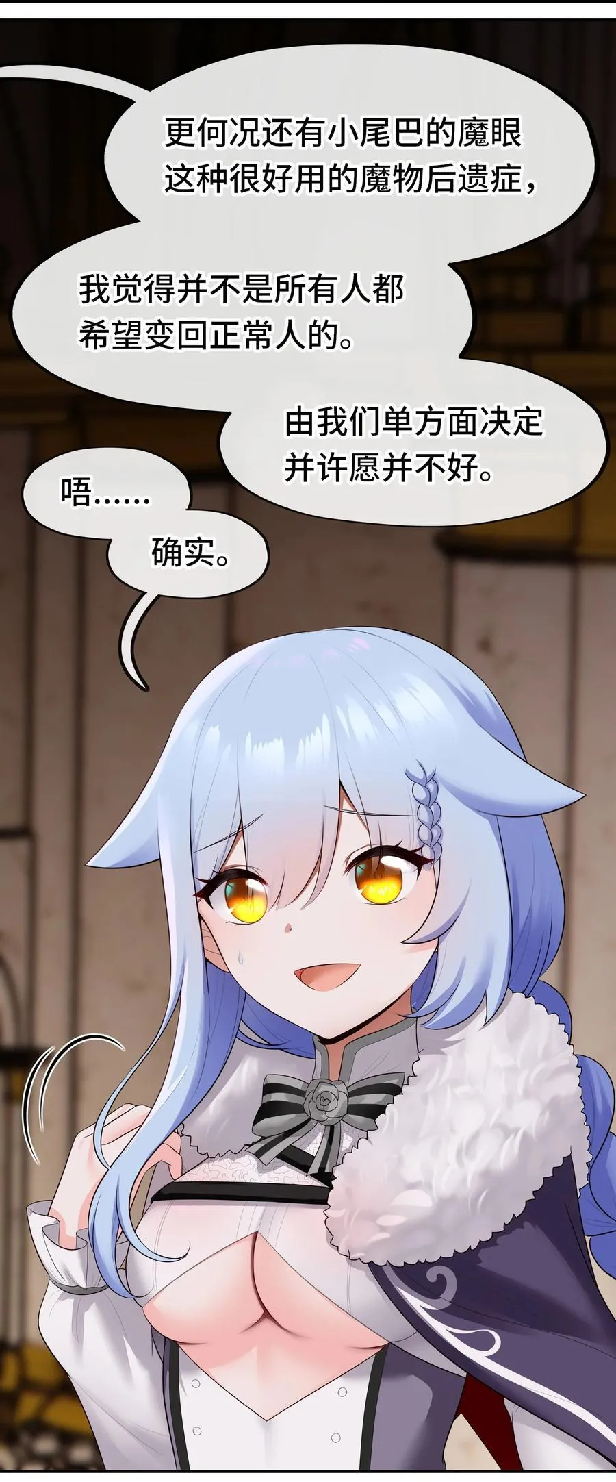 068 最后的愿望85