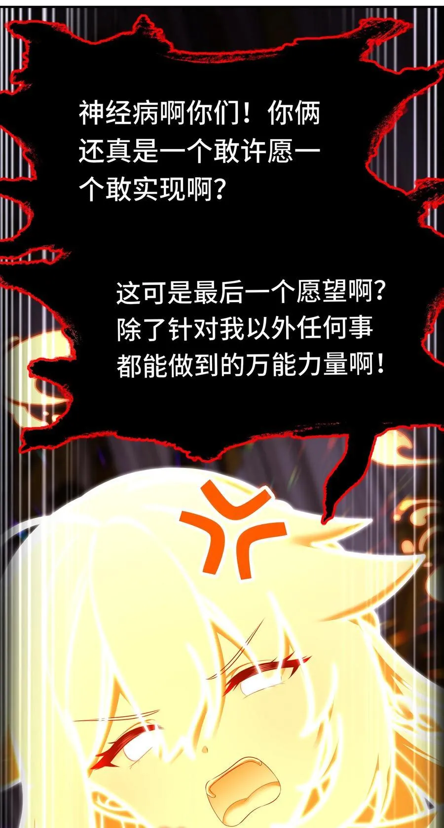 070 普通的英雄28