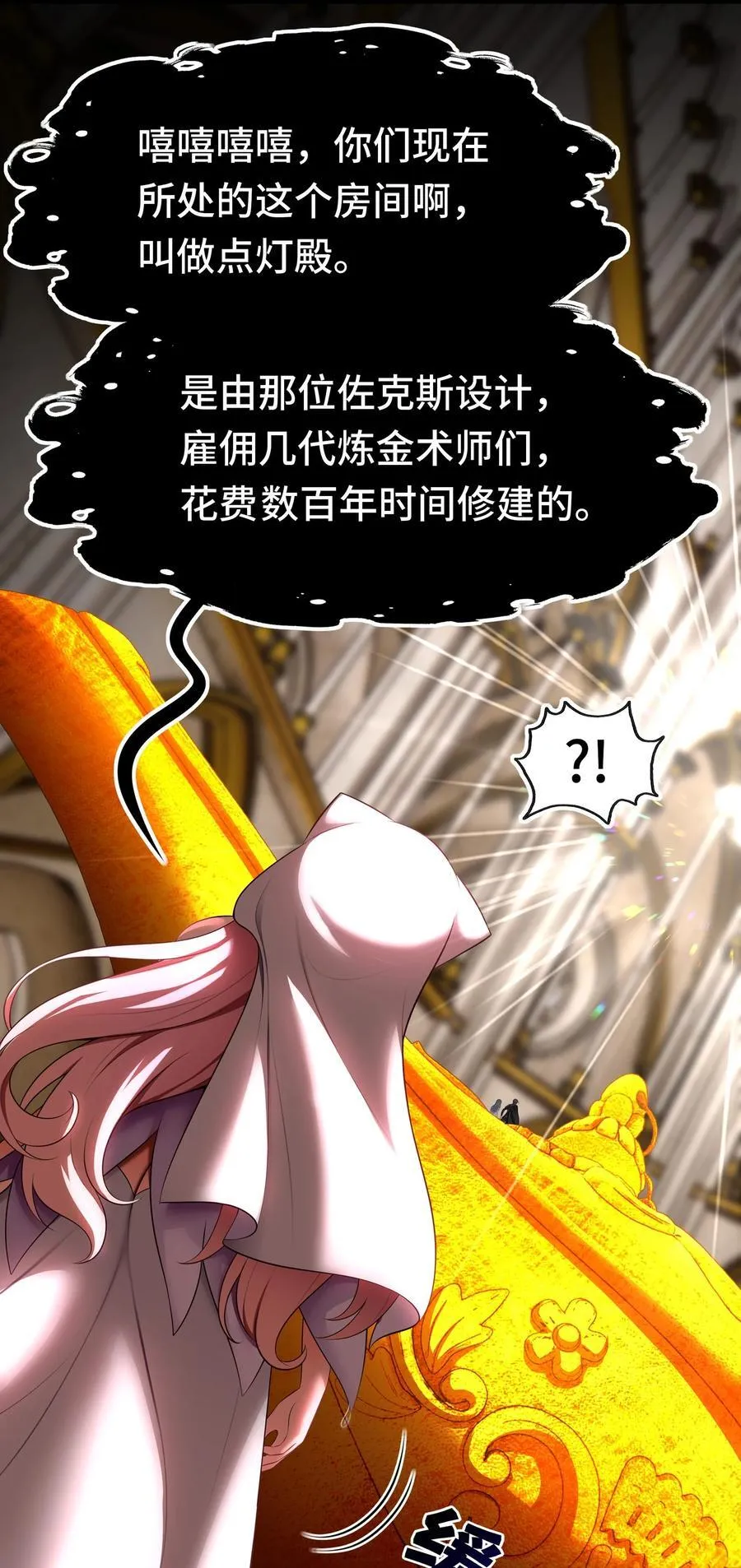 069 是这颗星球7