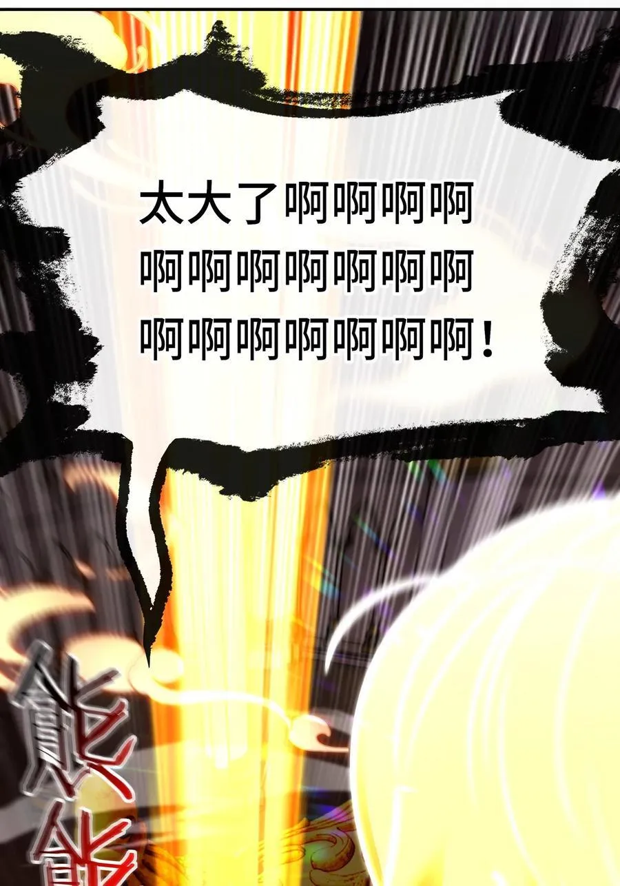 070 普通的英雄32