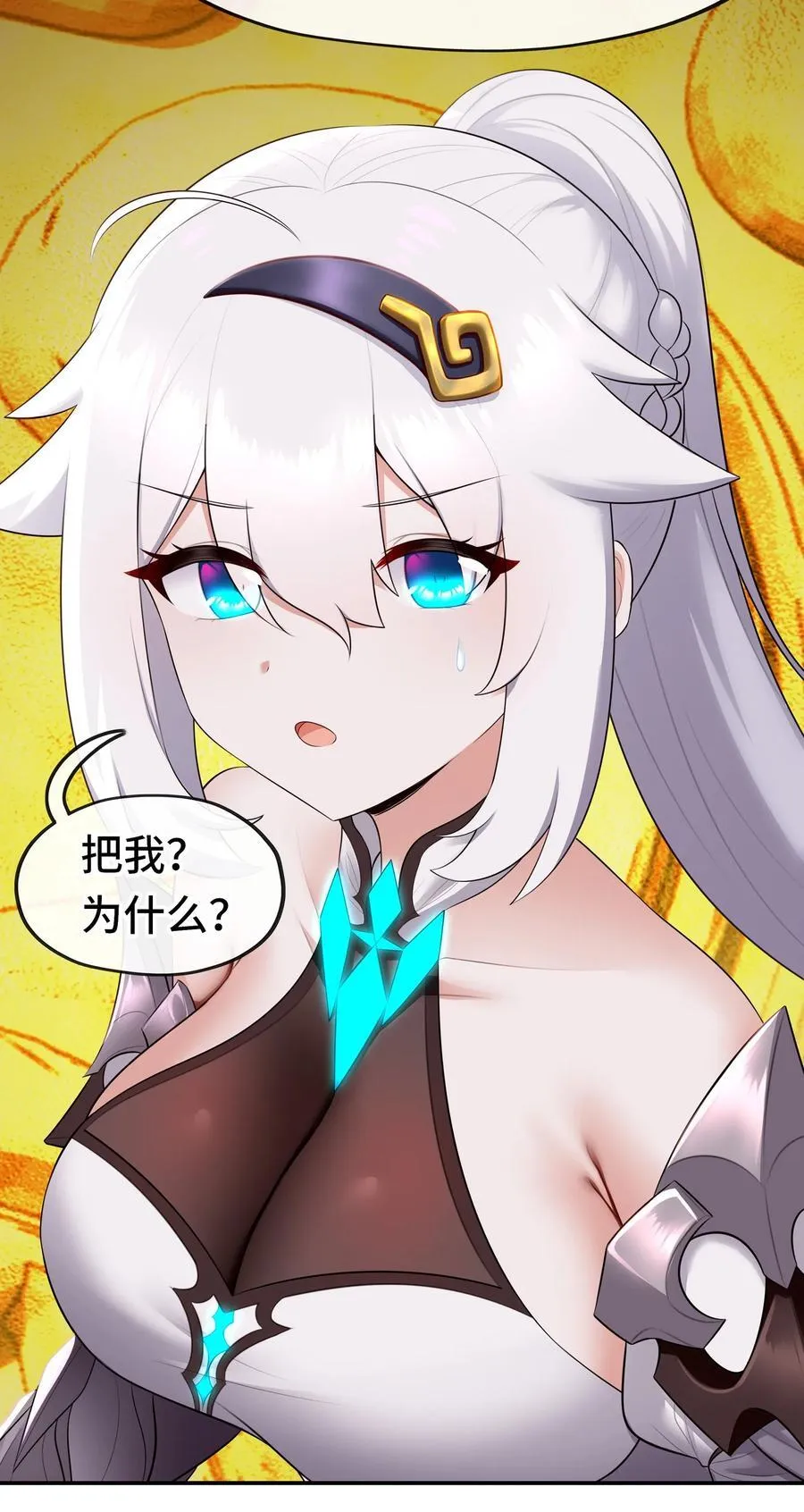 069 是这颗星球49