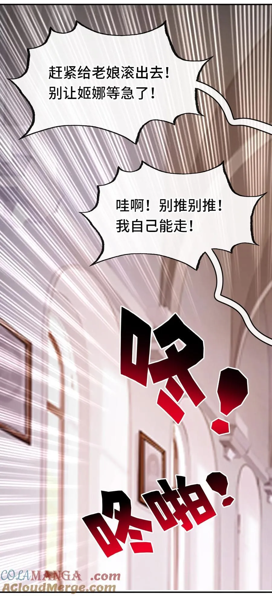 071 大结局：喜欢大尾巴有什么错28