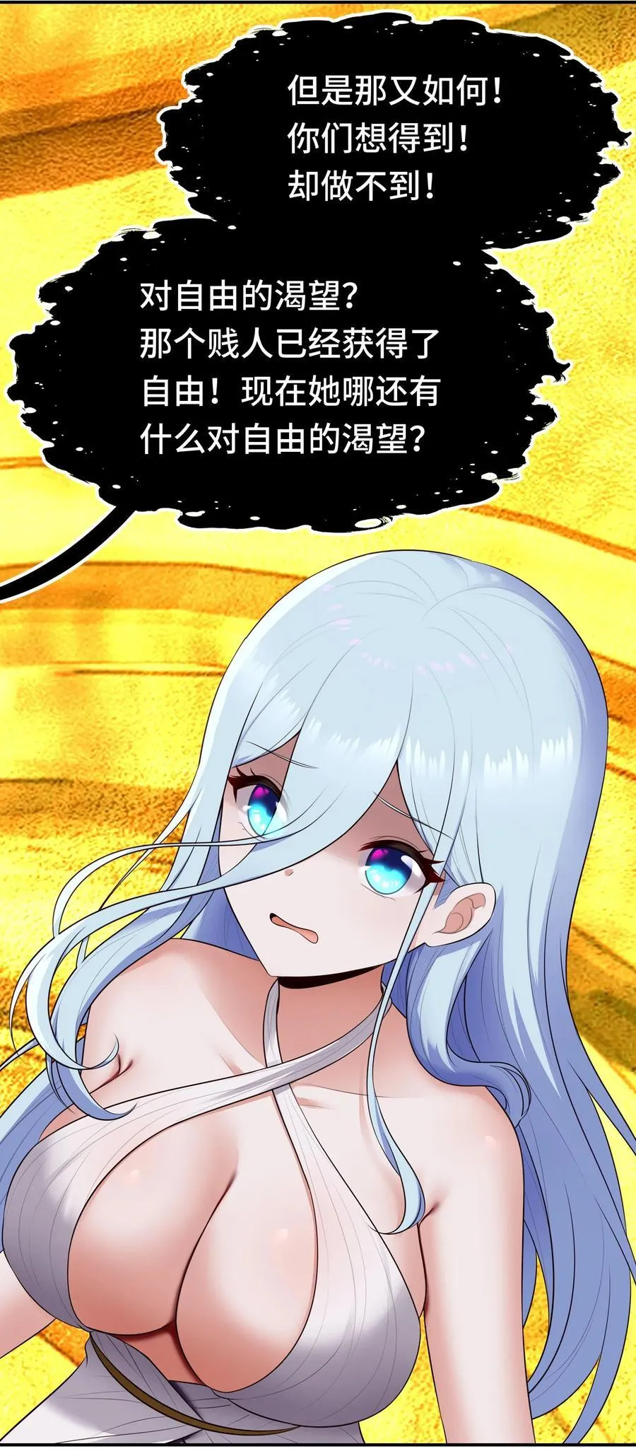 069 是这颗星球58